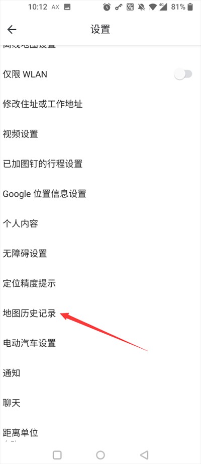 谷歌地球高清地图