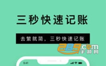 Rich记账app官方版