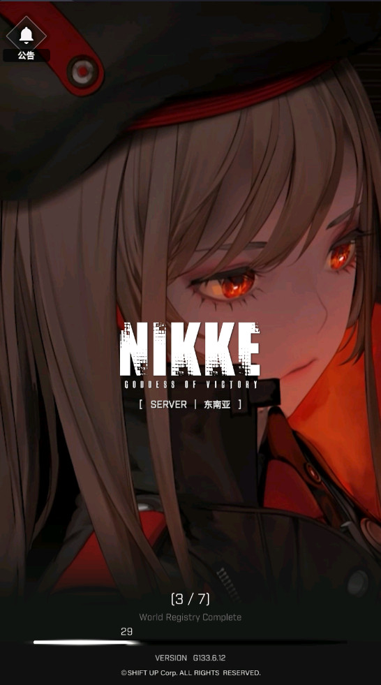 胜利女神NIKKE国际服安装包