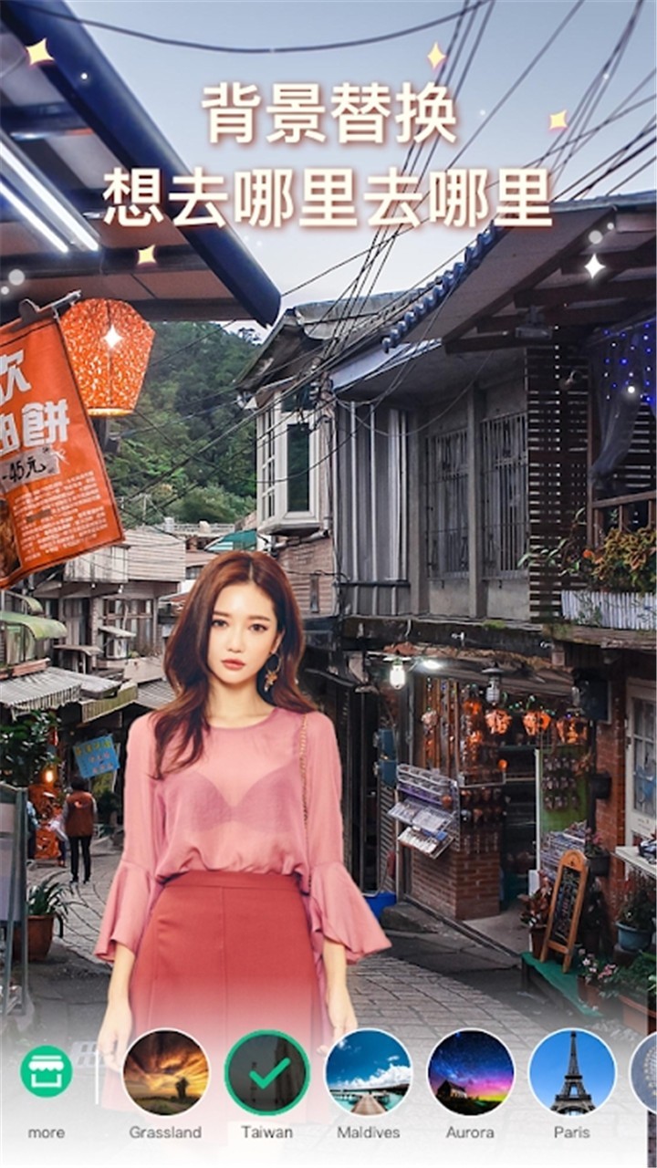 美颜自拍神器最新版