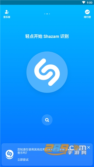 音乐雷达(Shazam)付费破解免费版v16.38.0安卓版