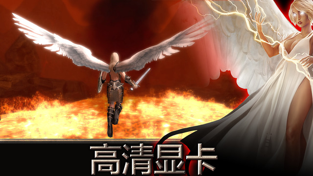 天使之剑 免谷歌版v1.0.0