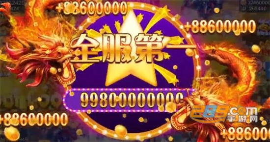 真人对战捕鱼8888下载安装手机版赢话费版v3.7.1.0安卓版