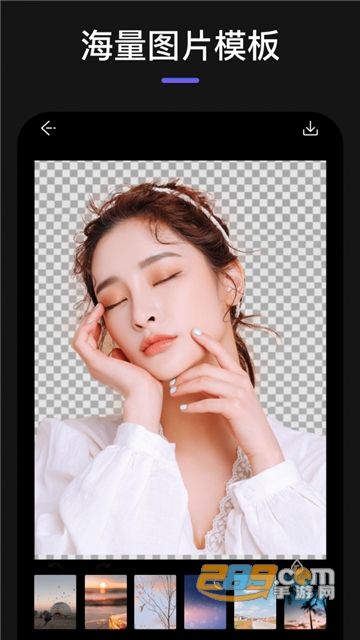 Max玩图手机版v1.3