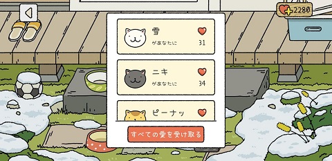 萌宅物语国际服最新版(AdorableHome)