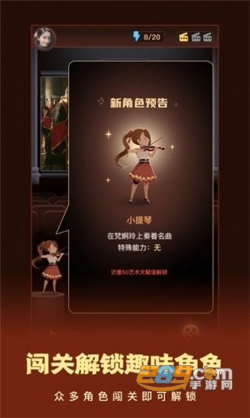 这个我看过安卓版v1.0
