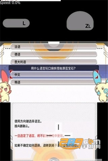 Citra橙子模拟器汉化版v1.0.0