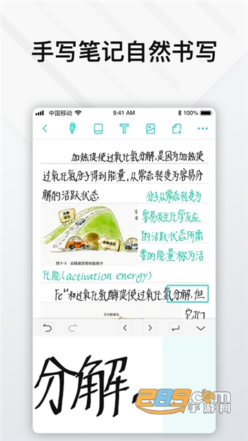 elfinbook易飞app文字扫描安卓最新版v4.3.2安卓版
