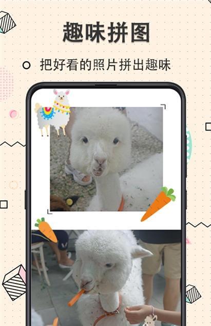 玩美水印相机