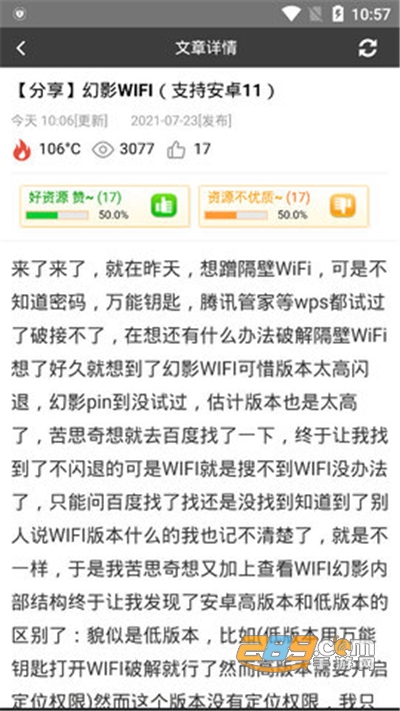 极客应用商店app下载最新版v1.0官方安卓版