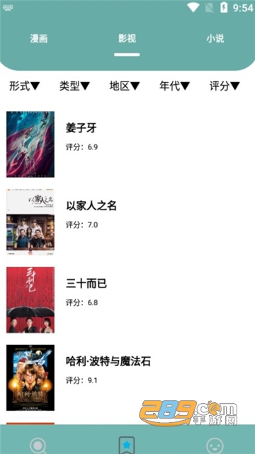 快找资源下载app最新版v1.0.0安卓版