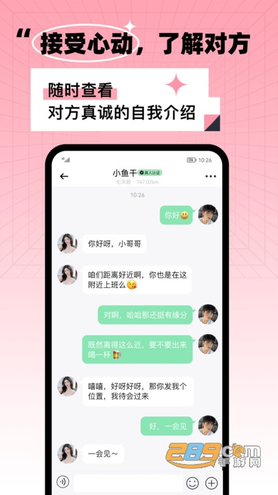 氧气酒馆app官方下载2023最新版v1.0.0安卓版