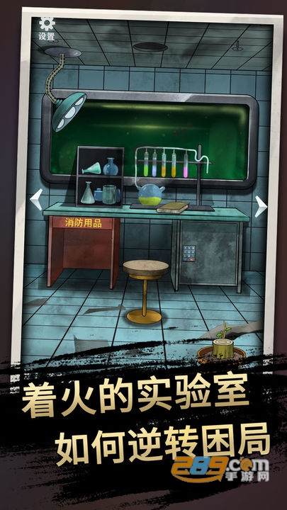 恐怖玩偶3精神病院游戏下载最新版2023v1.2安卓版