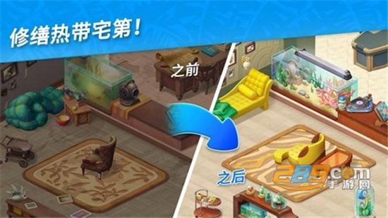 夏威夷三消狂热游戏官方免费版v1.7.7安卓版