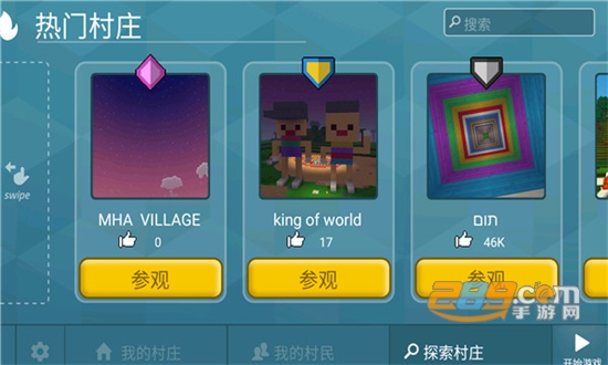 方块世界3D无限金币版v2.13.58安卓版