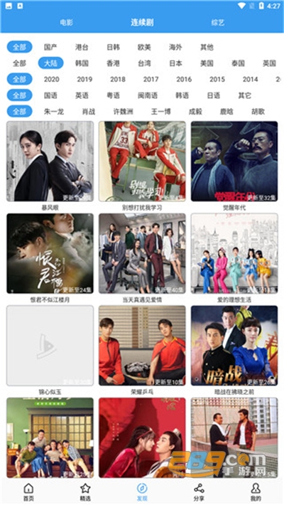 肚兜看看app下载2021最新版v1.2.2官方安卓版