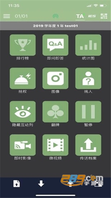 hita3 app最新安卓版v3.1.5.21042301安卓版