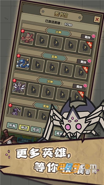 转生成为魔物游戏中文免费版v1.1.4免费版
