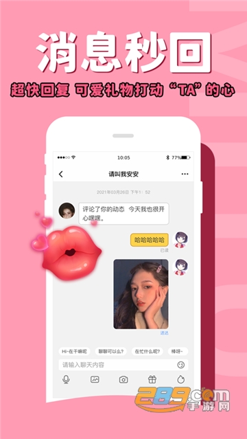 咪兔电竞app官方安卓版v1.0安卓版