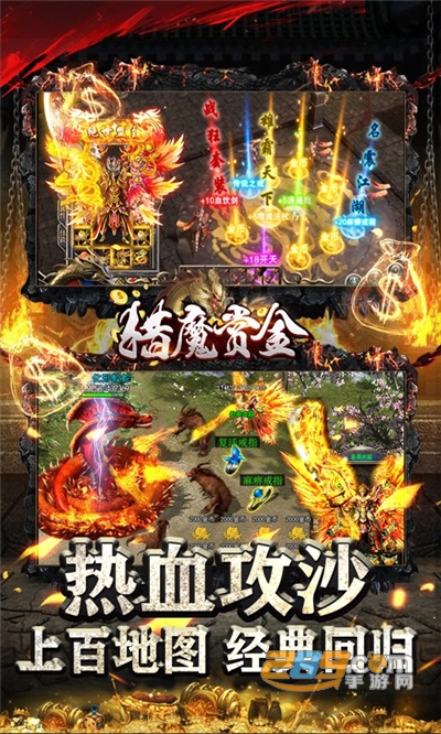 猎魔赏金新转职送万充v1.0.5最新版