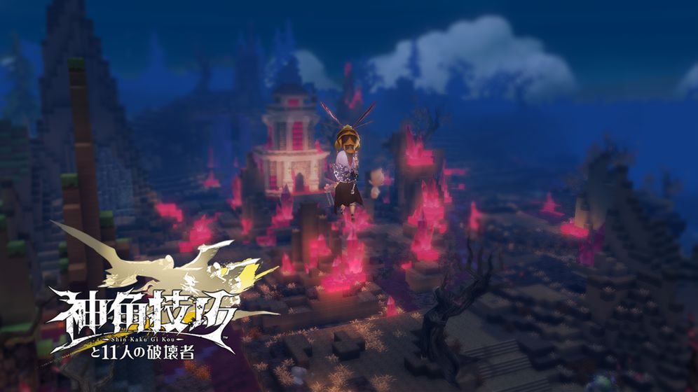 神角技巧国际服版