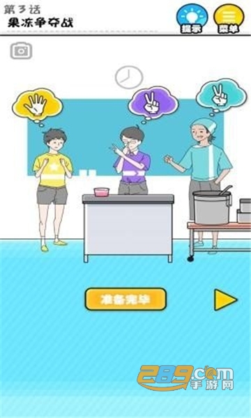 幸运男孩最新手机版v21安卓版