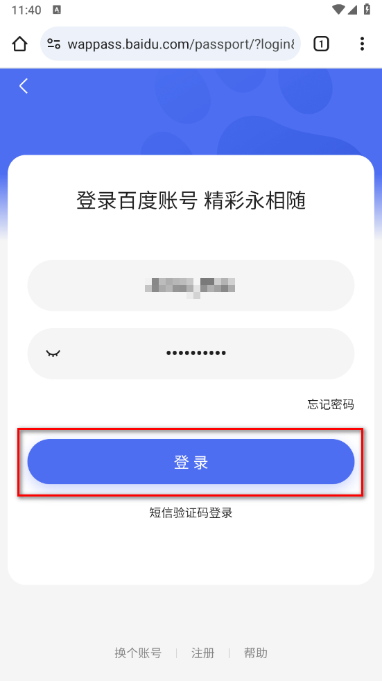 谷歌浏览器安卓2024版