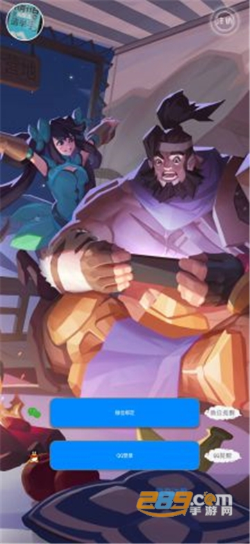王者荣耀免费领皮肤软件（福利猫）永久有效不封号版v6.7.7免费版