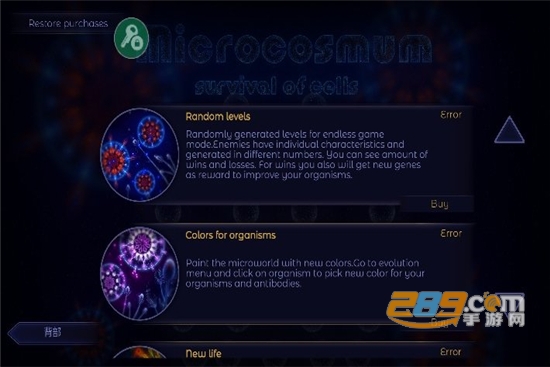 Microcosmum微生物模拟器中文免费版v4.2.11