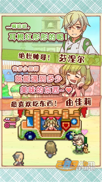繁荣美食市场物语汉化安卓版v1.0.1汉化版