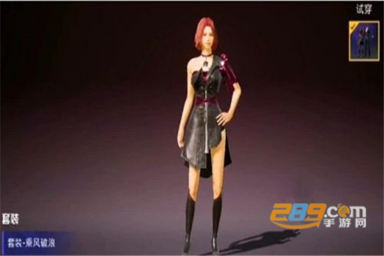 和平精英乘风破浪的姐姐联名皮肤免费领取工具v1.0.0安卓版
