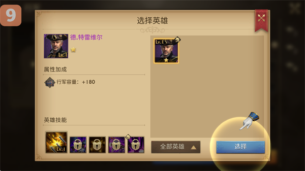 新手教程配图3