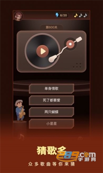 这个我看过安卓版v1.0