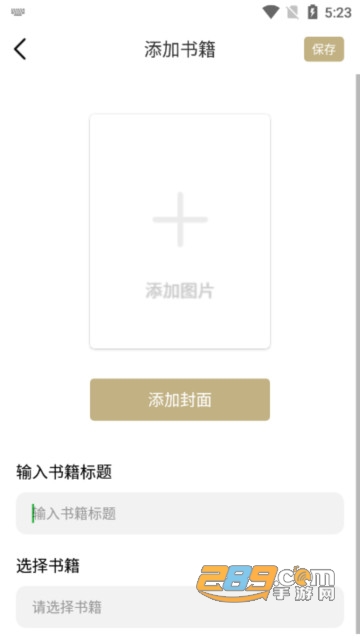小酷阅读app手机版下载2023最新版v1.0.0安卓版