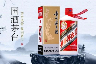 顺丰优选茅台抢购平台