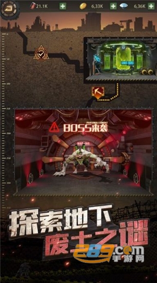 明日末世官方版
