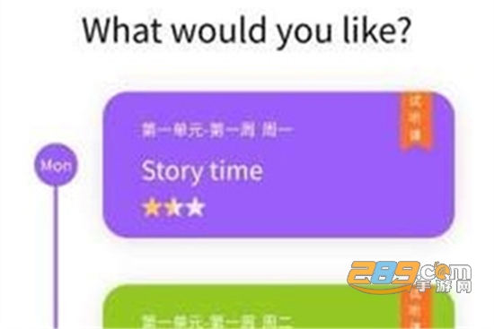 学霸熊手机版
