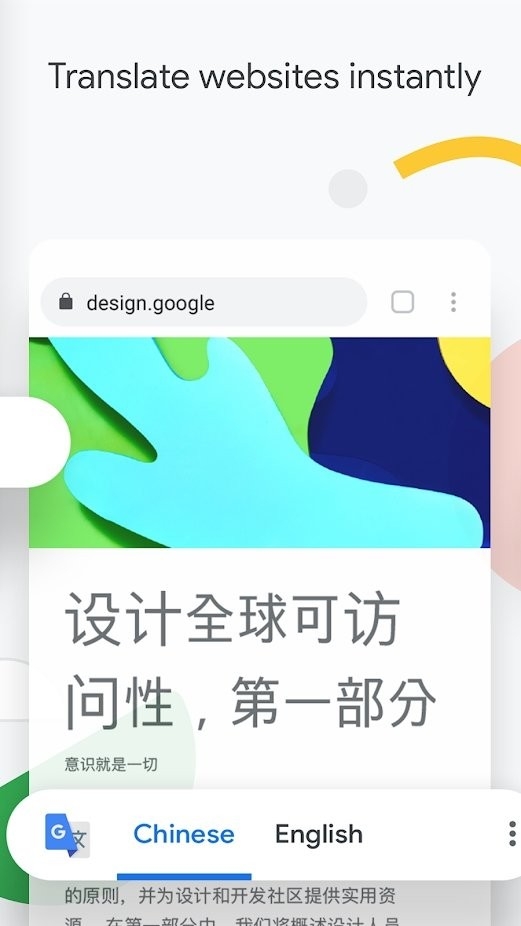 谷歌chrome浏览器下载2025最新版