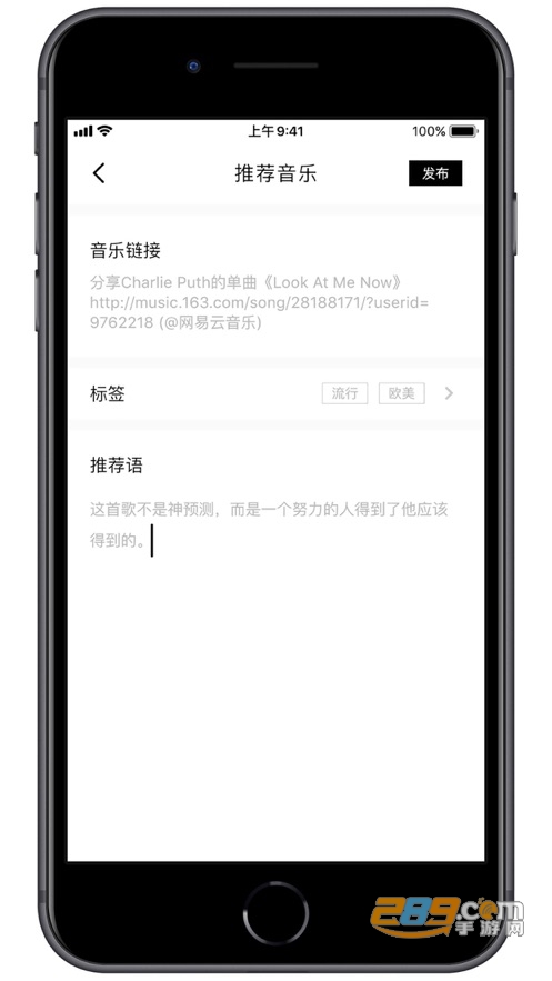 song.taster软件下载官方2023最新版v1.0.5安卓版