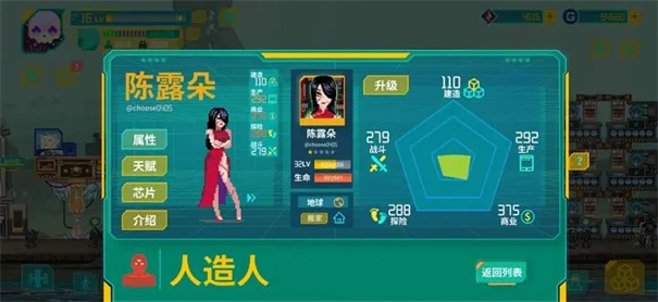 假未来FakeFuture国际服