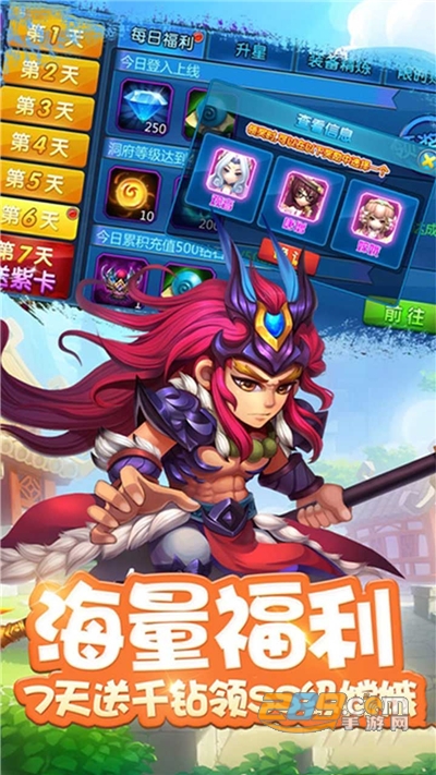 神灭无双梦回大唐福利版v1.0.0安卓版