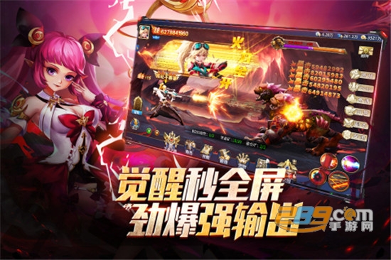 异界深渊觉醒手游下载官方最新版v1.0.1官方版
