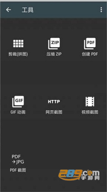 安卓最强照片编辑器免费破解版v11.9