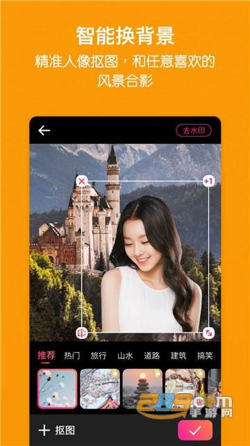 家庭相册管家app官方版v1.0