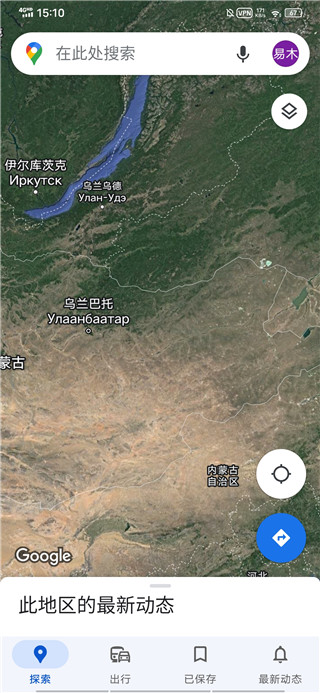 谷歌地图app下载手机版中文版2026最新版