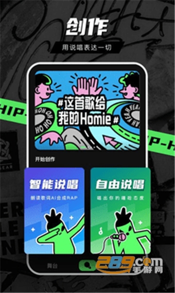 音磁app安卓免费版vv1.5.0.10安卓版