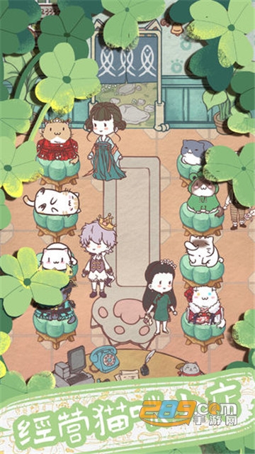 开心猫舍去广告破解版v1.0安卓版