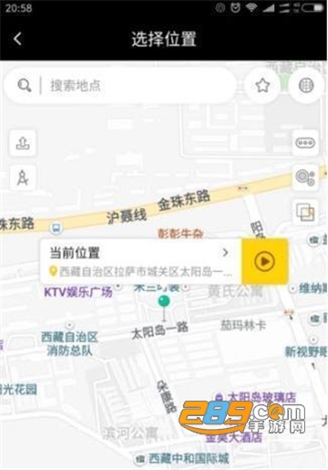 王者荣耀防沉解除永久软件v4.1.4最新版