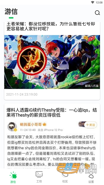 乐爱游戏盒子app安卓免费版v1.0.0安卓版