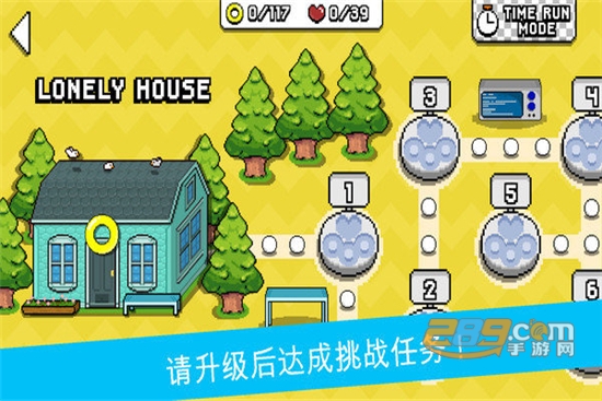 小嗨皮历险记安卓最新版v1.0.5